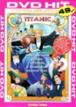 TITANIC dvd