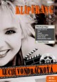 Lucie Vondráčková DVD KLIPERANG