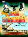ZTRÁTA STŘEDOMOŘÍ dvd