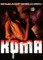 KOMA dvd